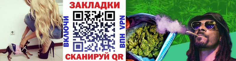 Купить наркотики Ногинск АМФ Альфа ПВП ГАШ Мефедрон МДМА COCAIN