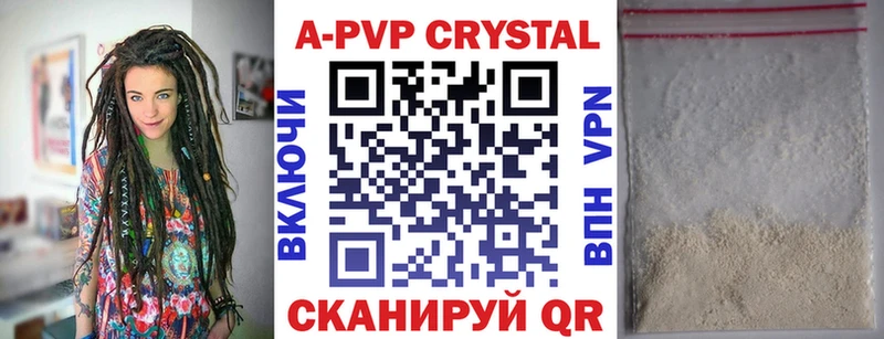 Альфа ПВП СК  Ногинск 
