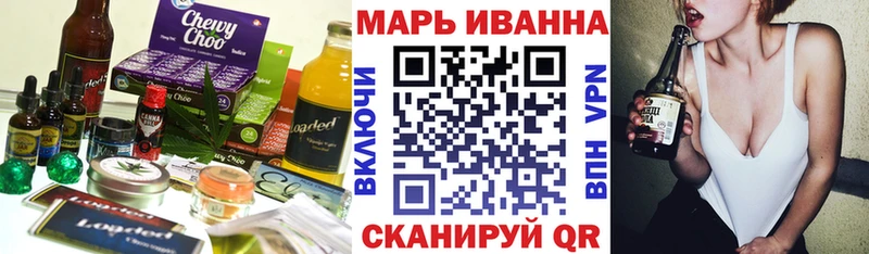 это клад  мега ссылка  Ногинск  Cannafood конопля 