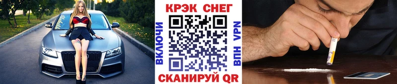COCAIN 98% Ногинск