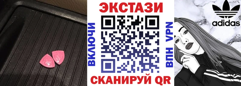 Экстази бентли Ногинск