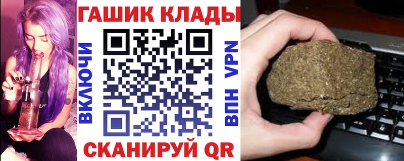 ГАШ VHQ  Ногинск 