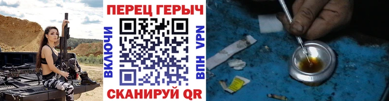 ГЕРОИН Афган  купить наркоту  Ногинск 