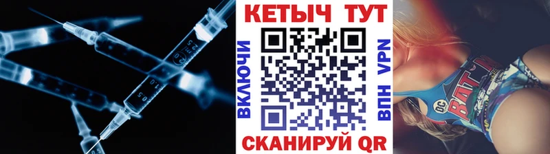 купить наркоту  маркетплейс формула  блэк спрут как войти  Кетамин ketamine  Ногинск 
