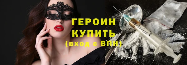 трава Балабаново