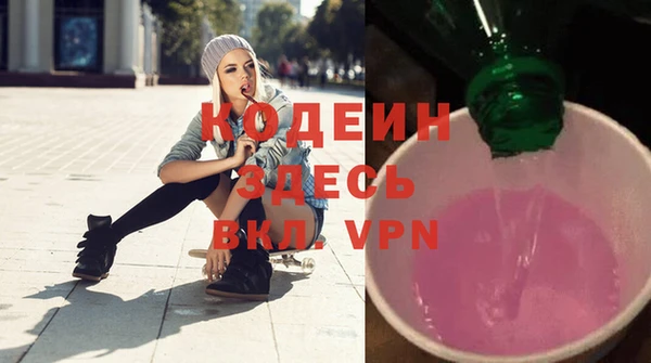 бутират Медвежьегорск