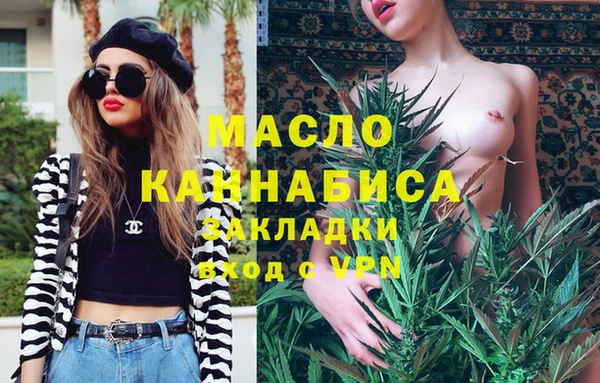 трава Балабаново