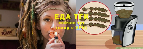 трава Балабаново