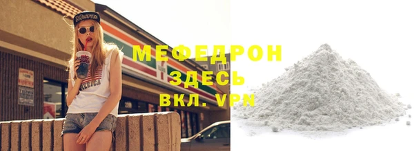 трава Балабаново