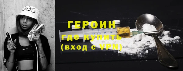трава Балабаново