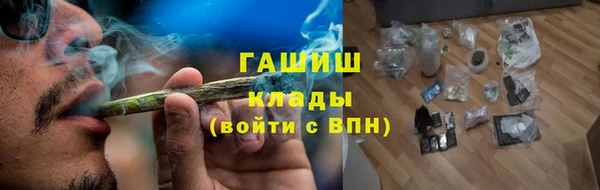 трава Балабаново