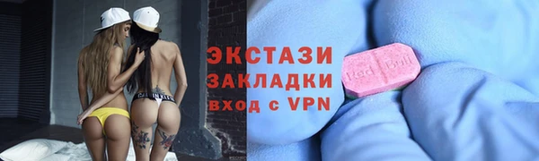 марки lsd Баксан