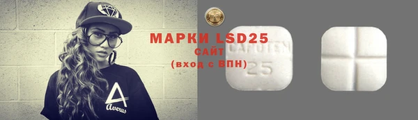 марки lsd Баксан