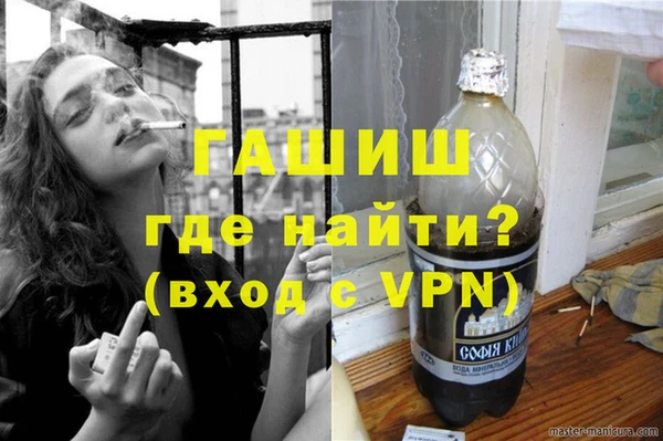 трава Балабаново