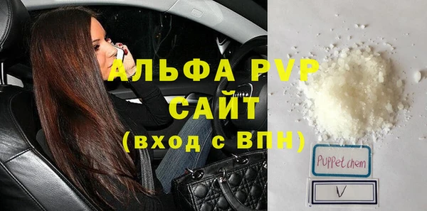 трава Балабаново