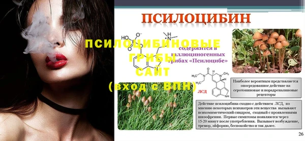 марки lsd Баксан