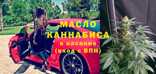 трава Балабаново