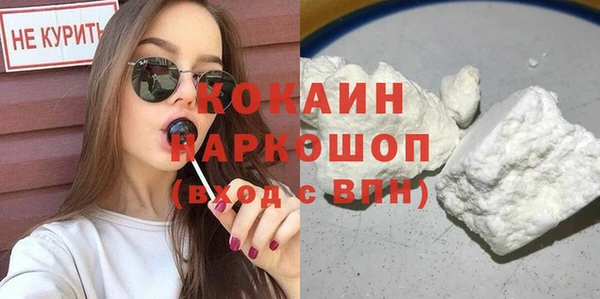 трава Балабаново