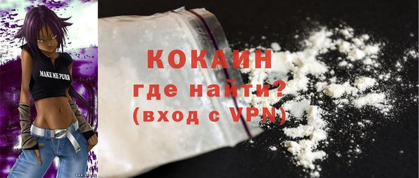 трава Балабаново