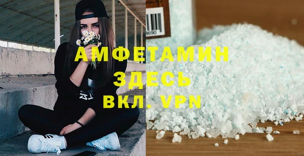 трава Балабаново