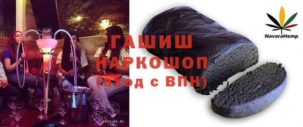 трава Балабаново