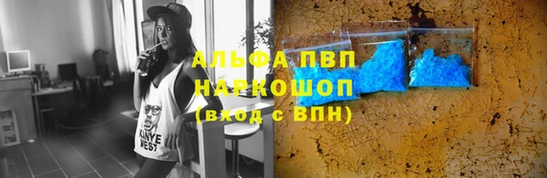 марки lsd Баксан
