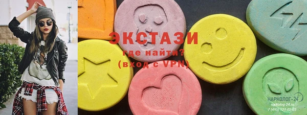 трава Балабаново
