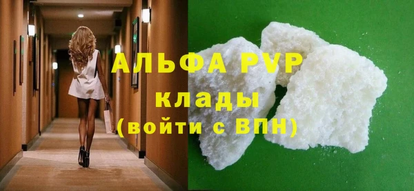 трава Балабаново