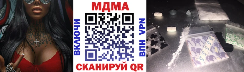 MDMA молли  Ногинск 