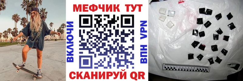 МЕФ VHQ  наркошоп  гидра ССЫЛКА  Ногинск 