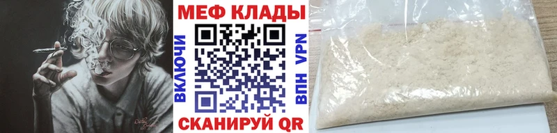 МЕФ  Ногинск