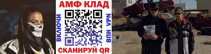 Метамфетамин Декстрометамфетамин 99.9% Ногинск