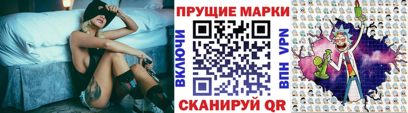 Марки 25I-NBOMe 1,8мг  shop наркотические препараты  Ногинск  KRAKEN ссылки 